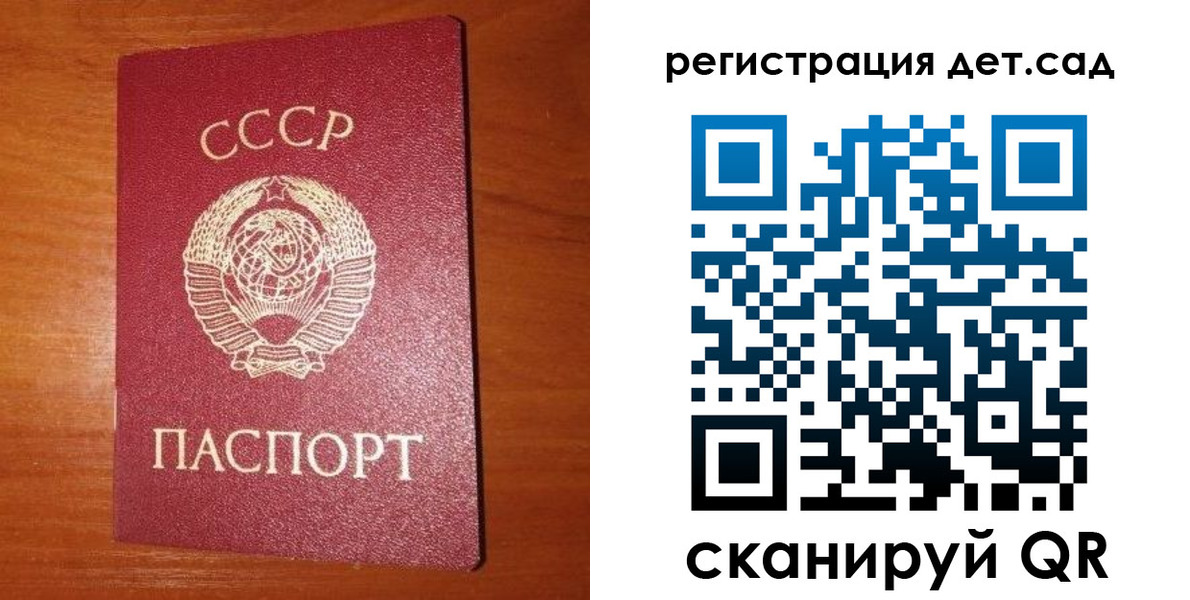 прописка от собственника в Геленджике